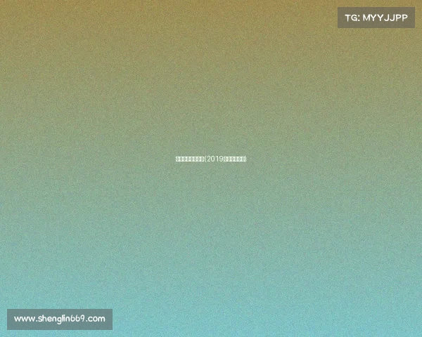 找电子竞技投资人(2019投资电竞怎样)